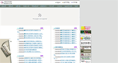 Desktop Screenshot of djart.or.kr